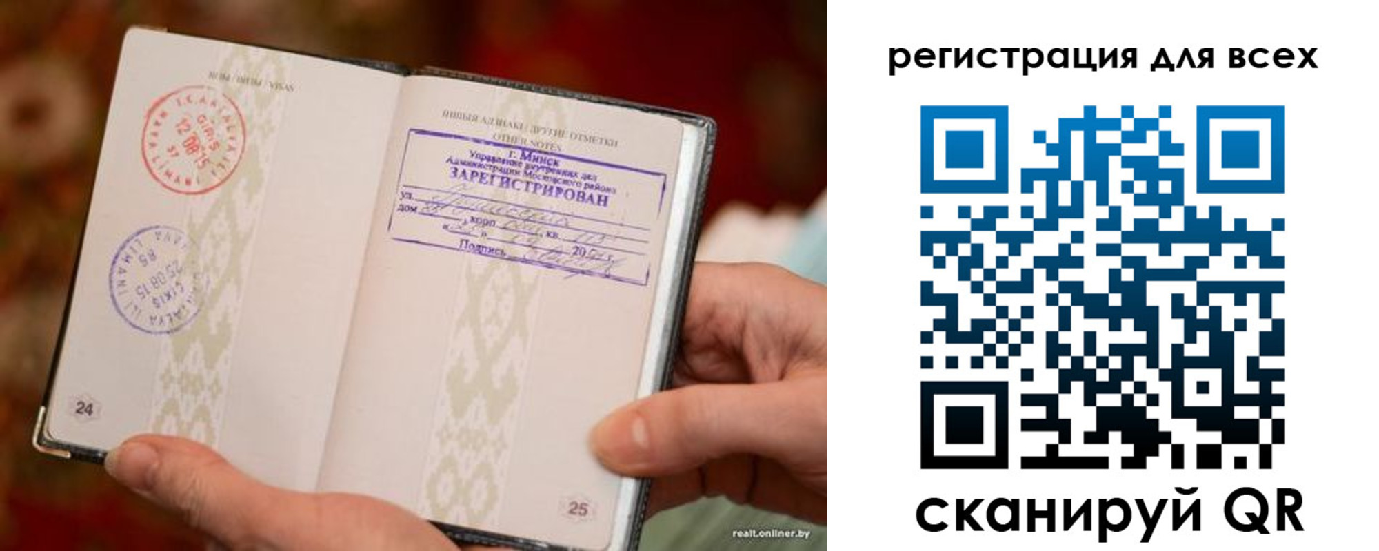 временная регистрация госуслуги в Ардоне