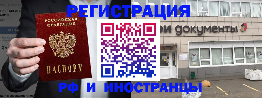 регистрация для школы в Ардоне