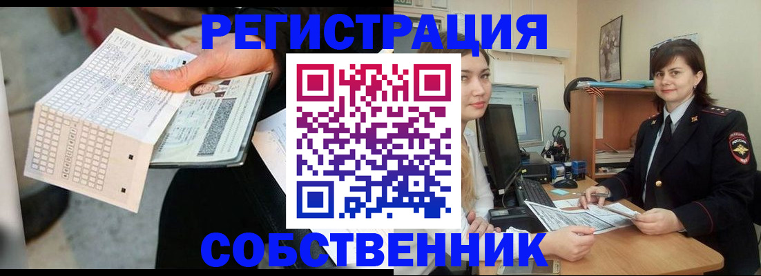 временная регистрация адрес в Ардоне