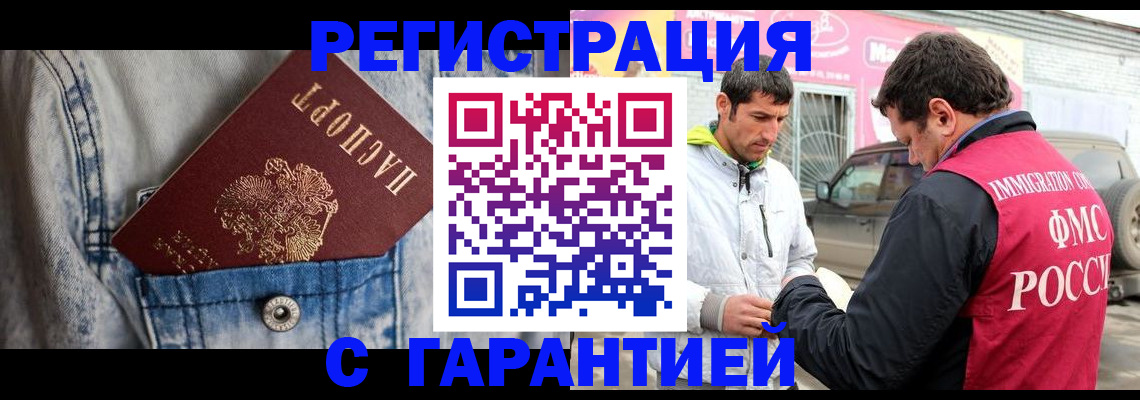 прописка для школы в Ардоне